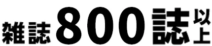 800